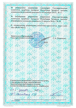 Акцент аудит